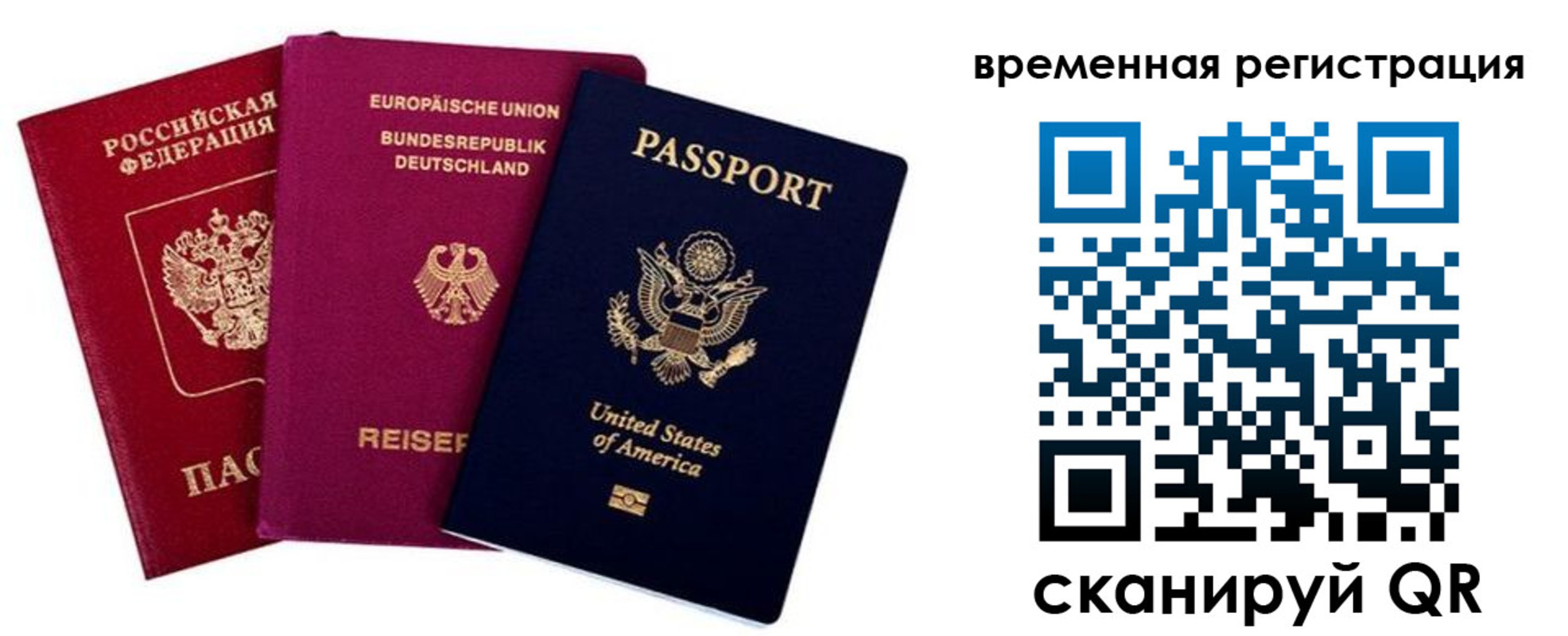 временная регистрация собственник в Киреевске